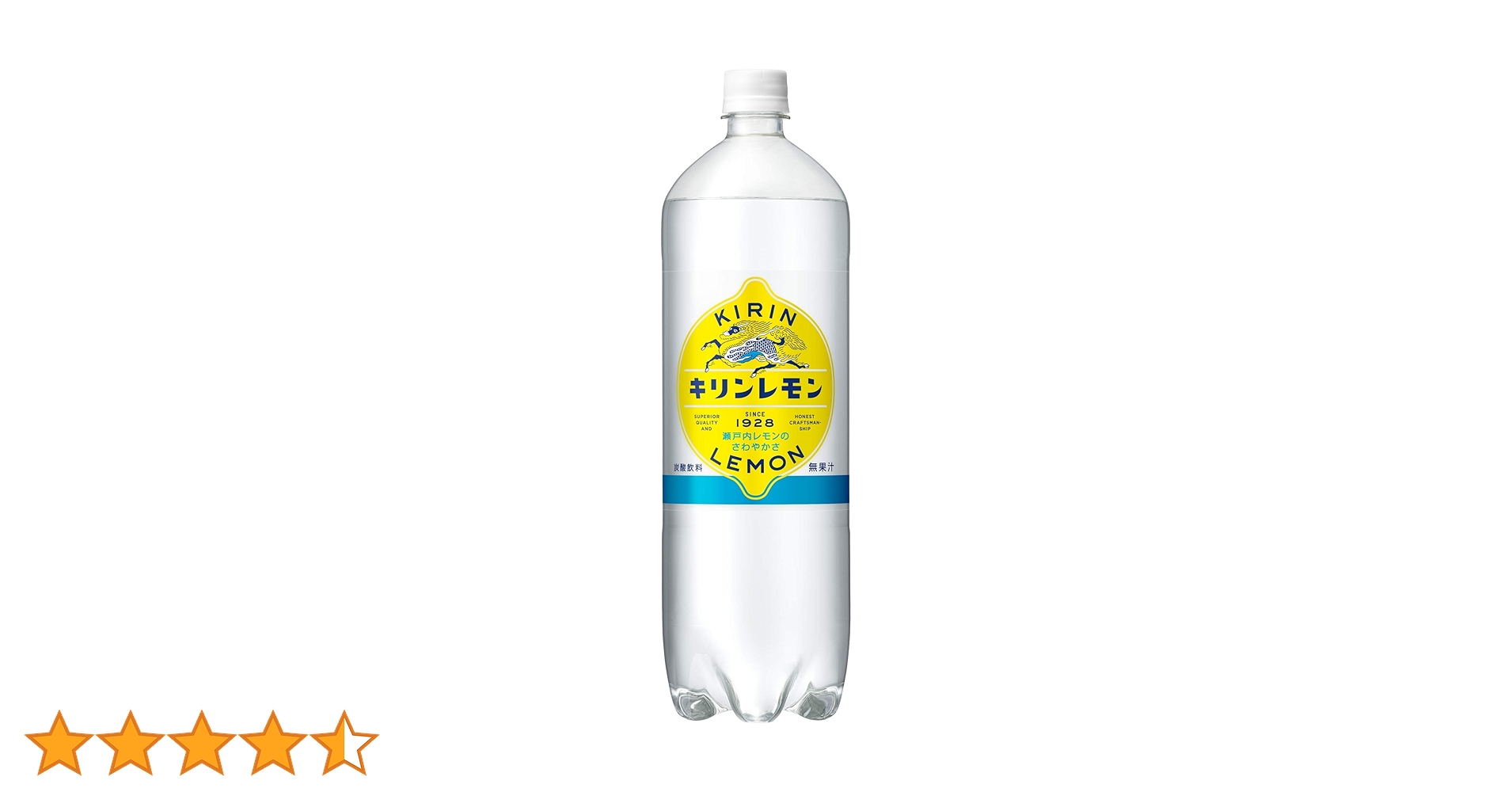 karikariume レモンボトル15本 karikariume様専用 レモンボトル15本